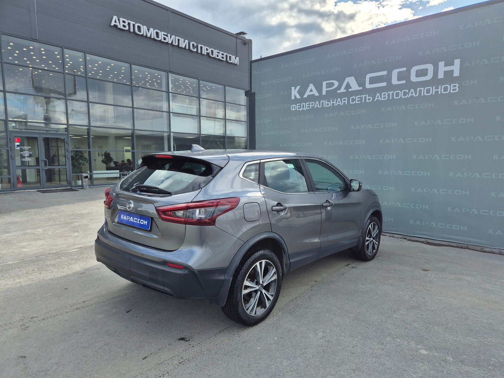 Nissan Qashqai, II Рестайлинг 2022