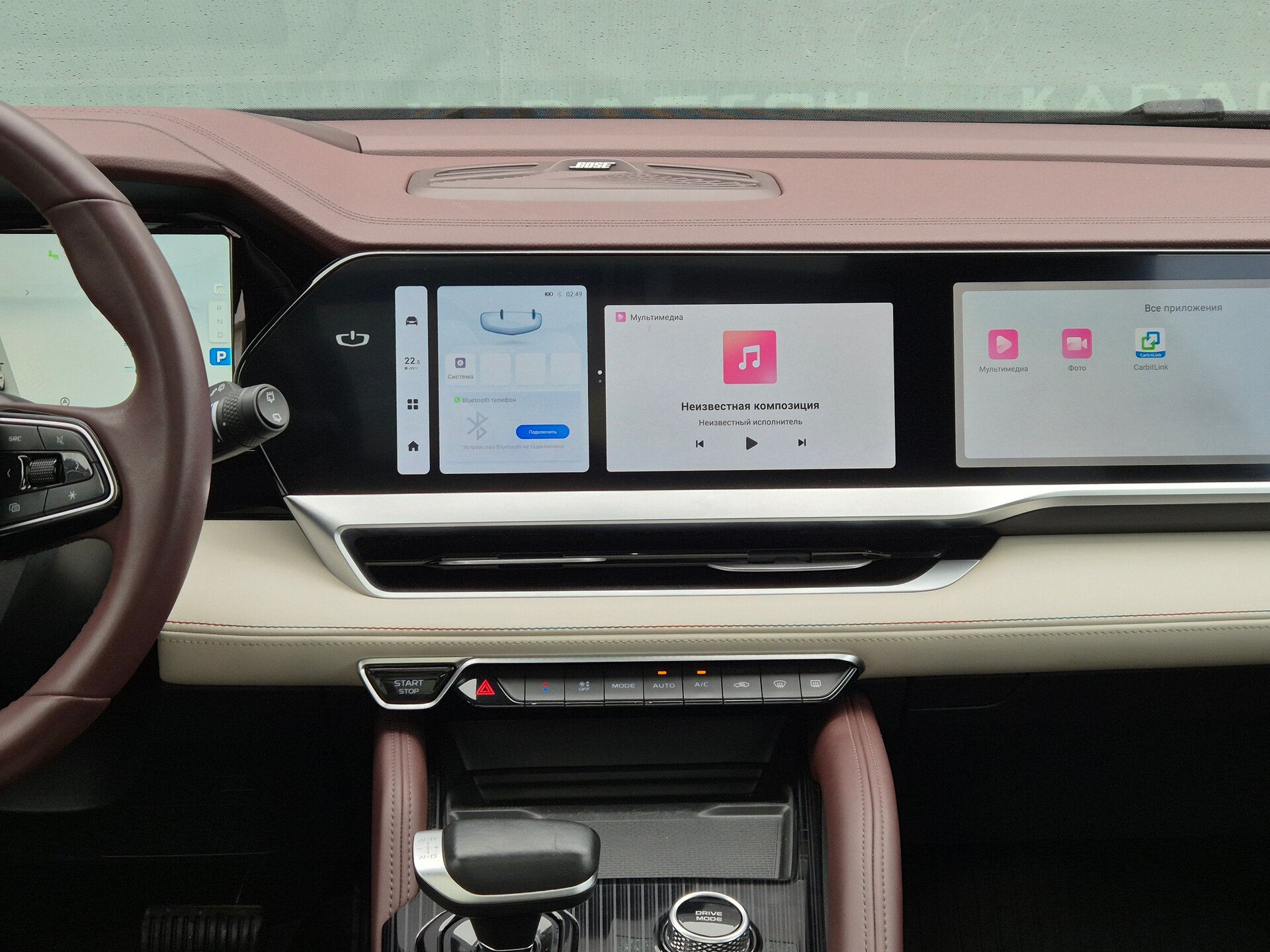 Geely Monjaro, I 2023