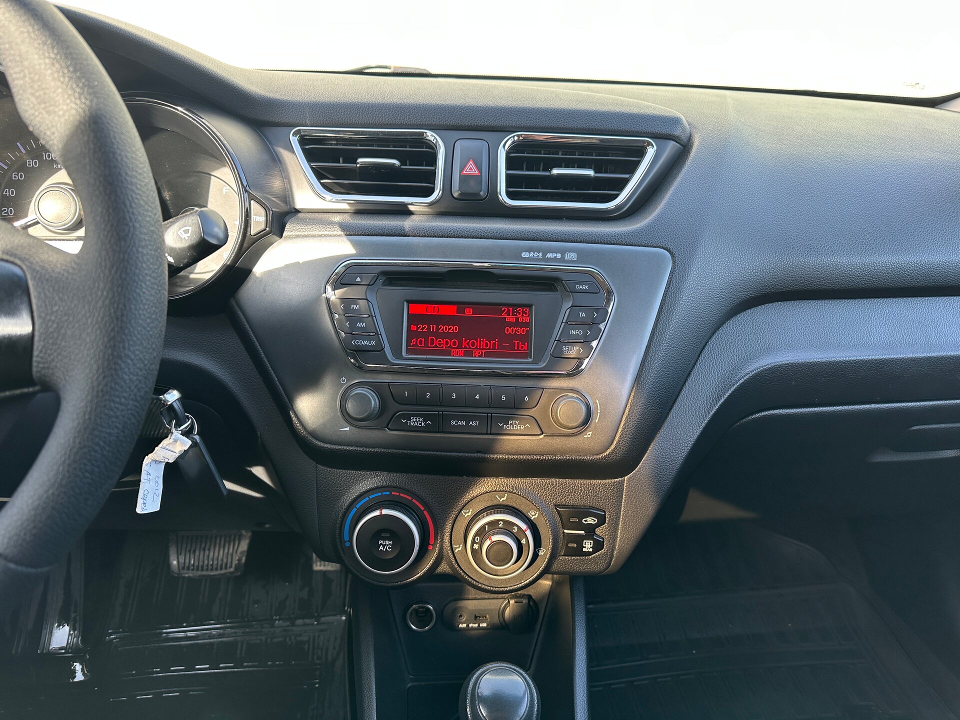 Kia Rio, III 2012