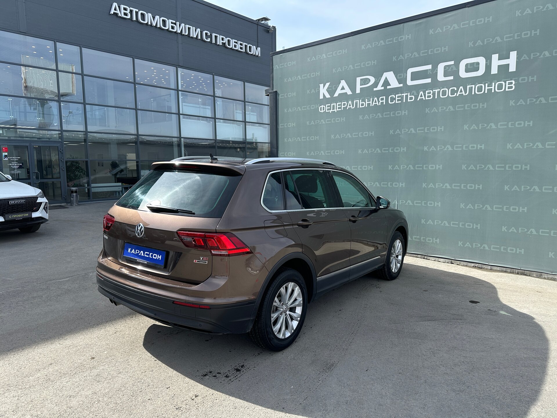 Volkswagen Tiguan, II 2017