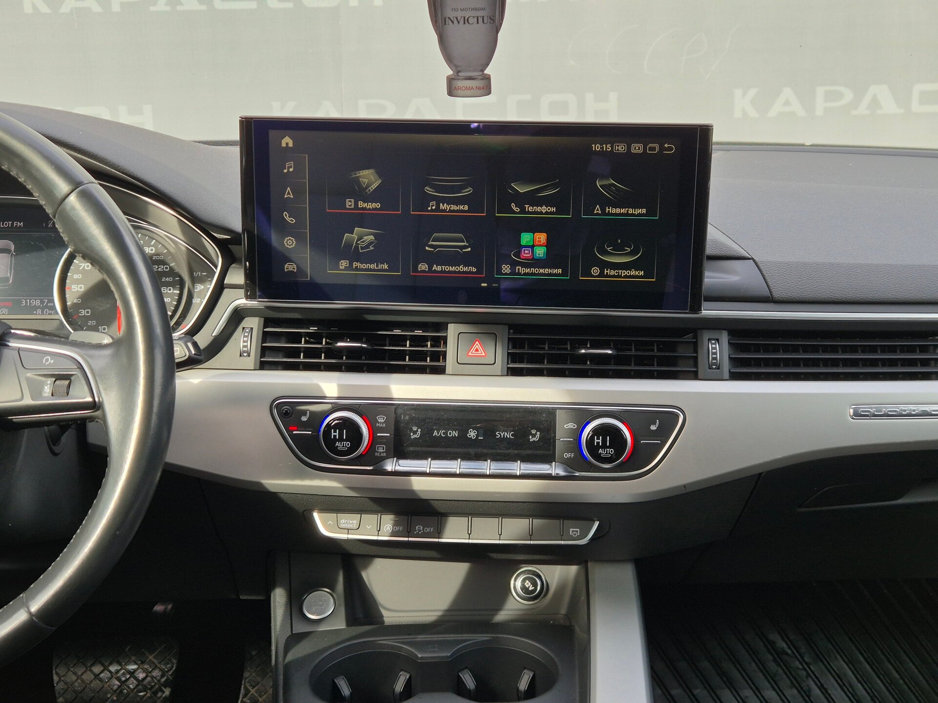 Audi A4, V (B9) 2019