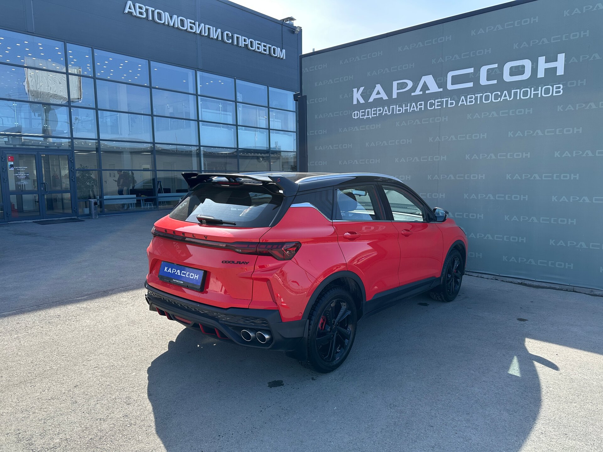 Geely Coolray, I Рестайлинг 2023