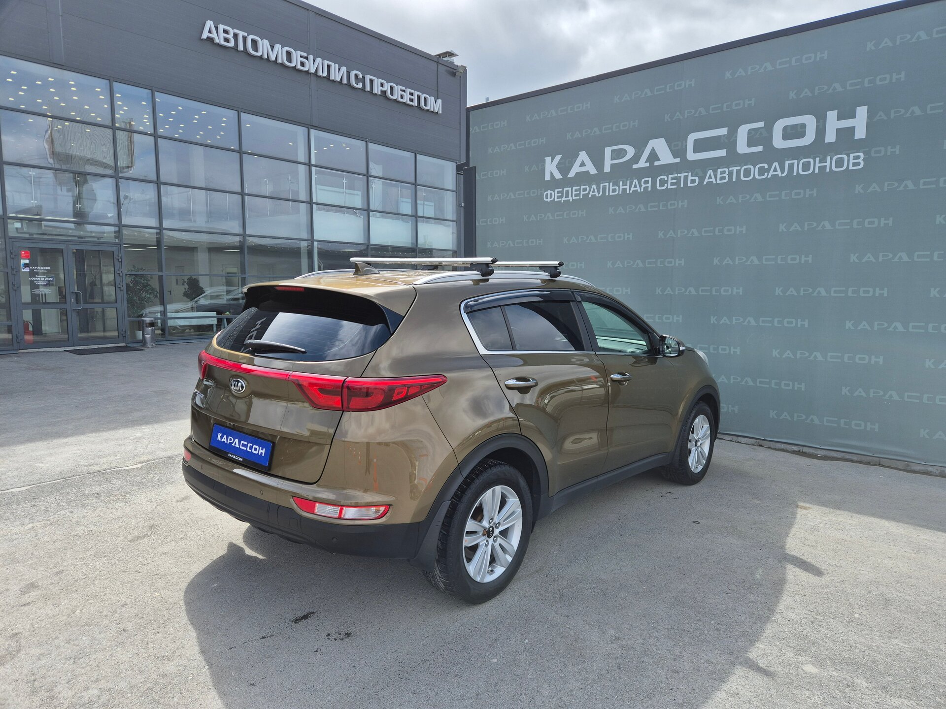 Kia Sportage, IV 2016