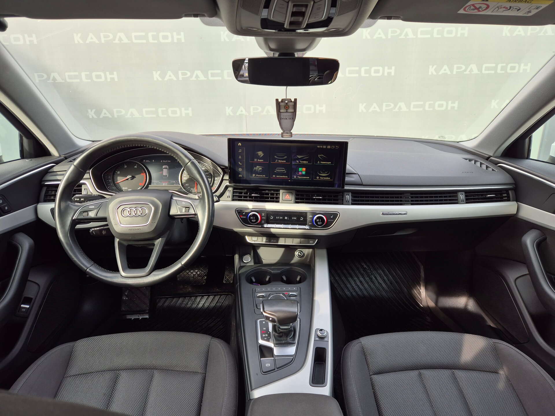 Audi A4, V (B9) 2019