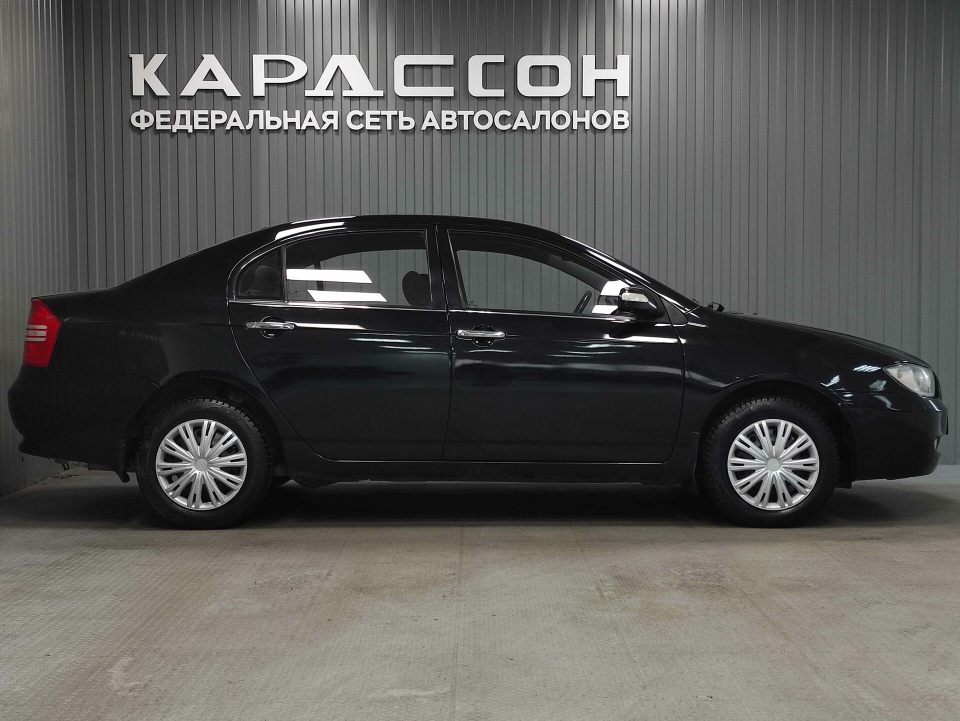 Lifan Solano, I (620) 2012