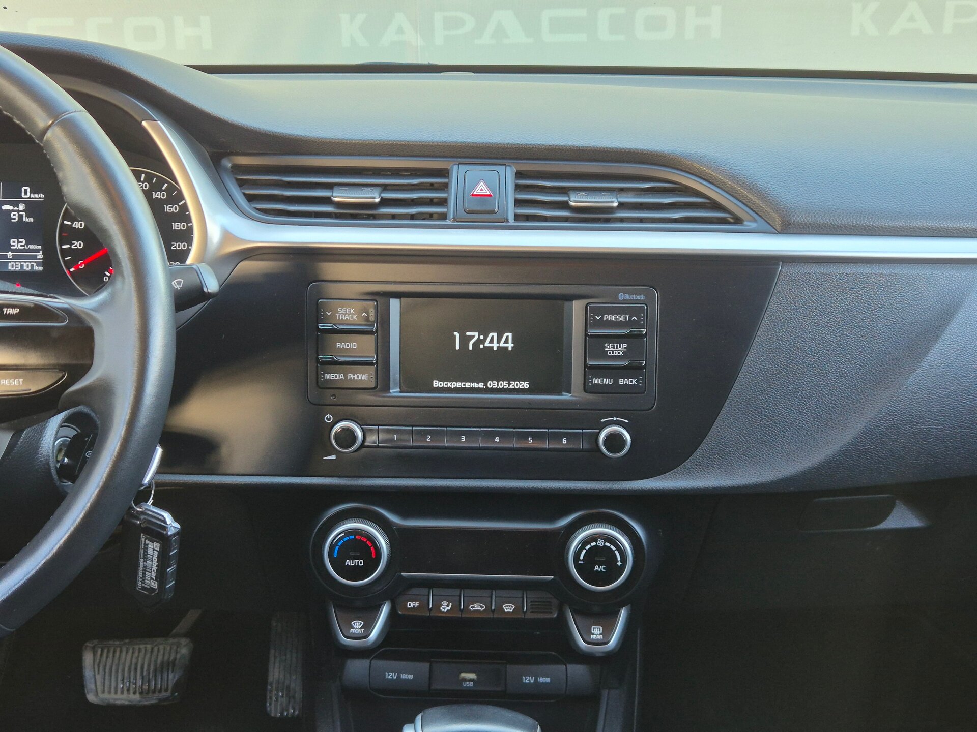 Kia Rio, IV Рестайлинг 2021