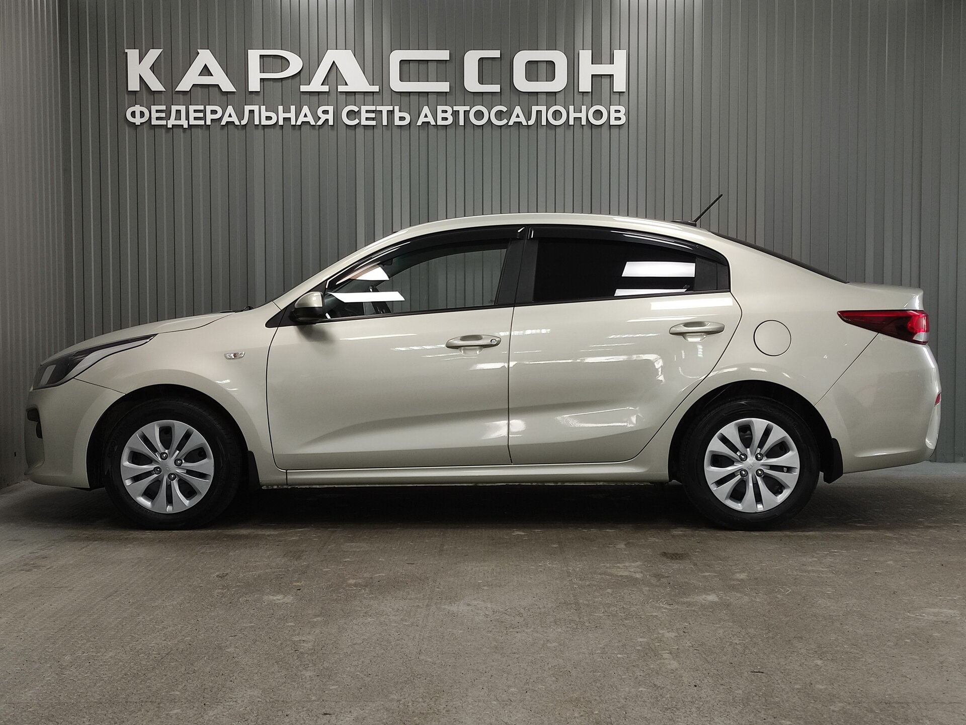Kia Rio, IV 2019