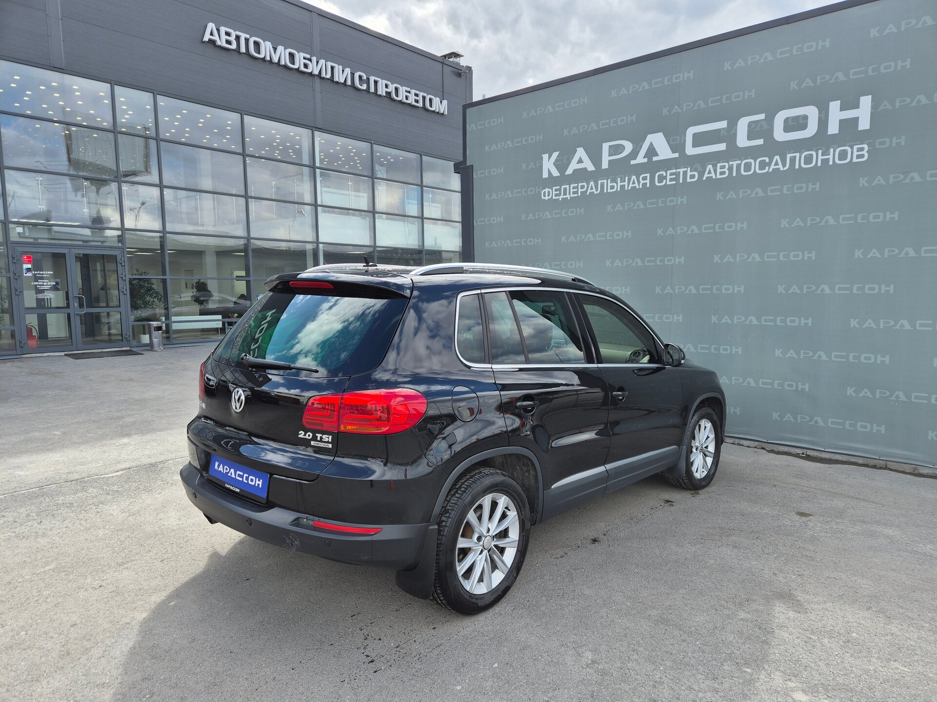 Volkswagen Tiguan, I Рестайлинг 2011