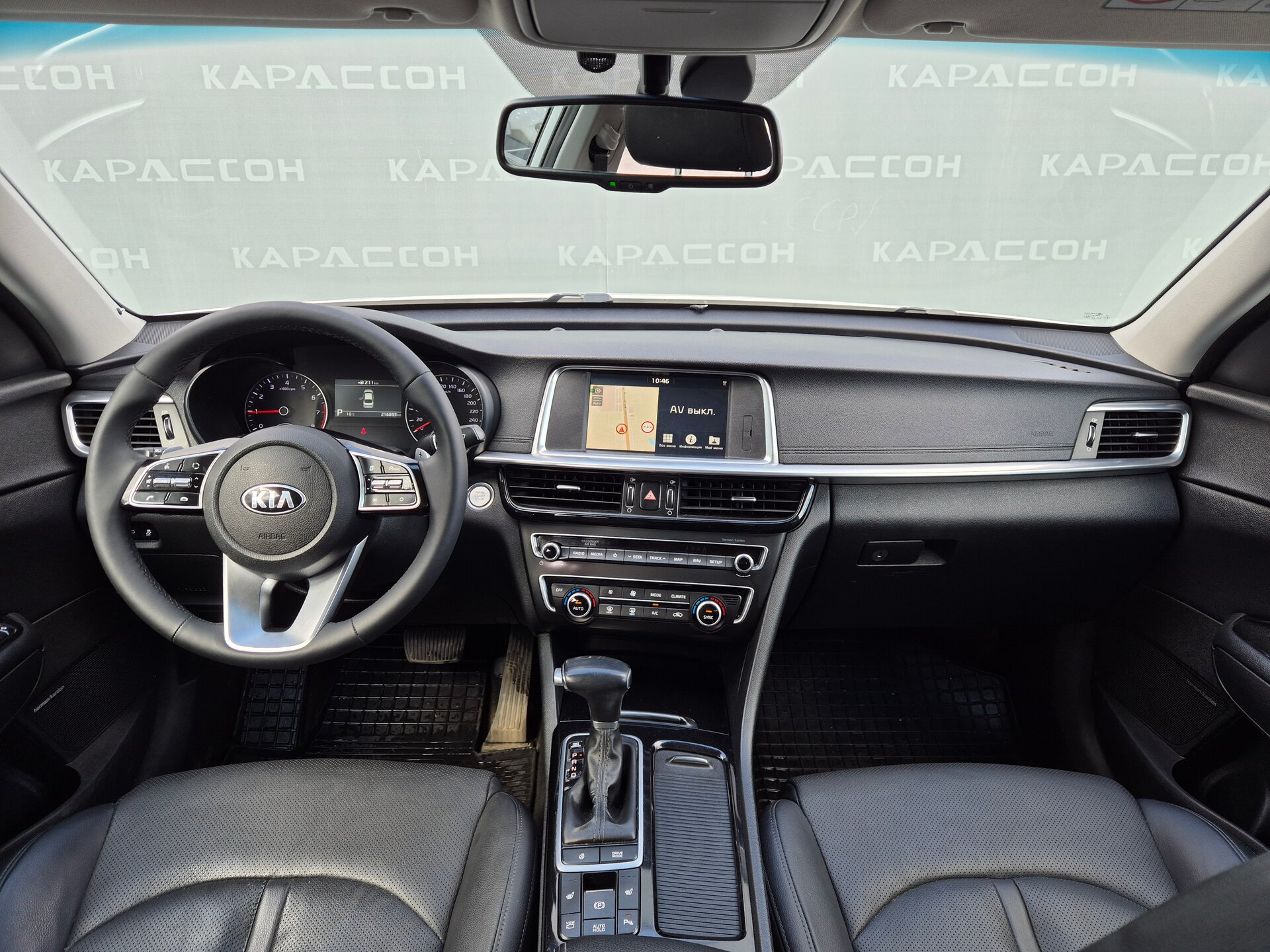 Kia Optima, IV Рестайлинг 2018