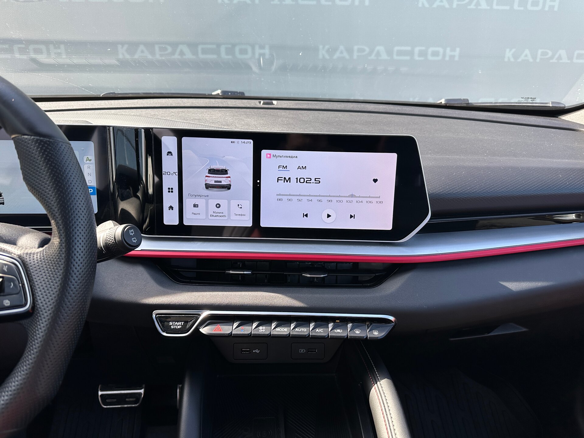 Geely Coolray, I Рестайлинг 2023