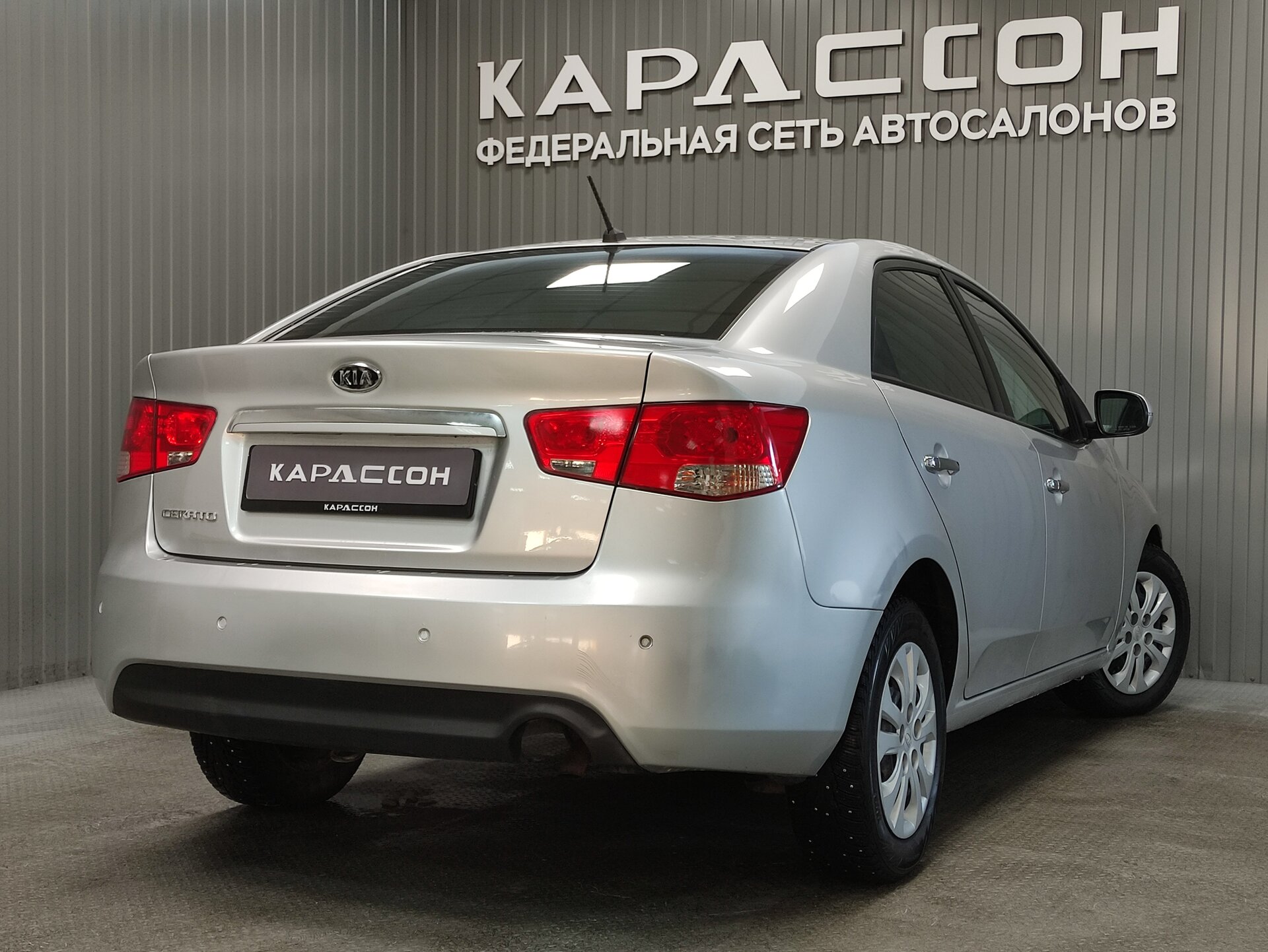 Kia Cerato, II 2013