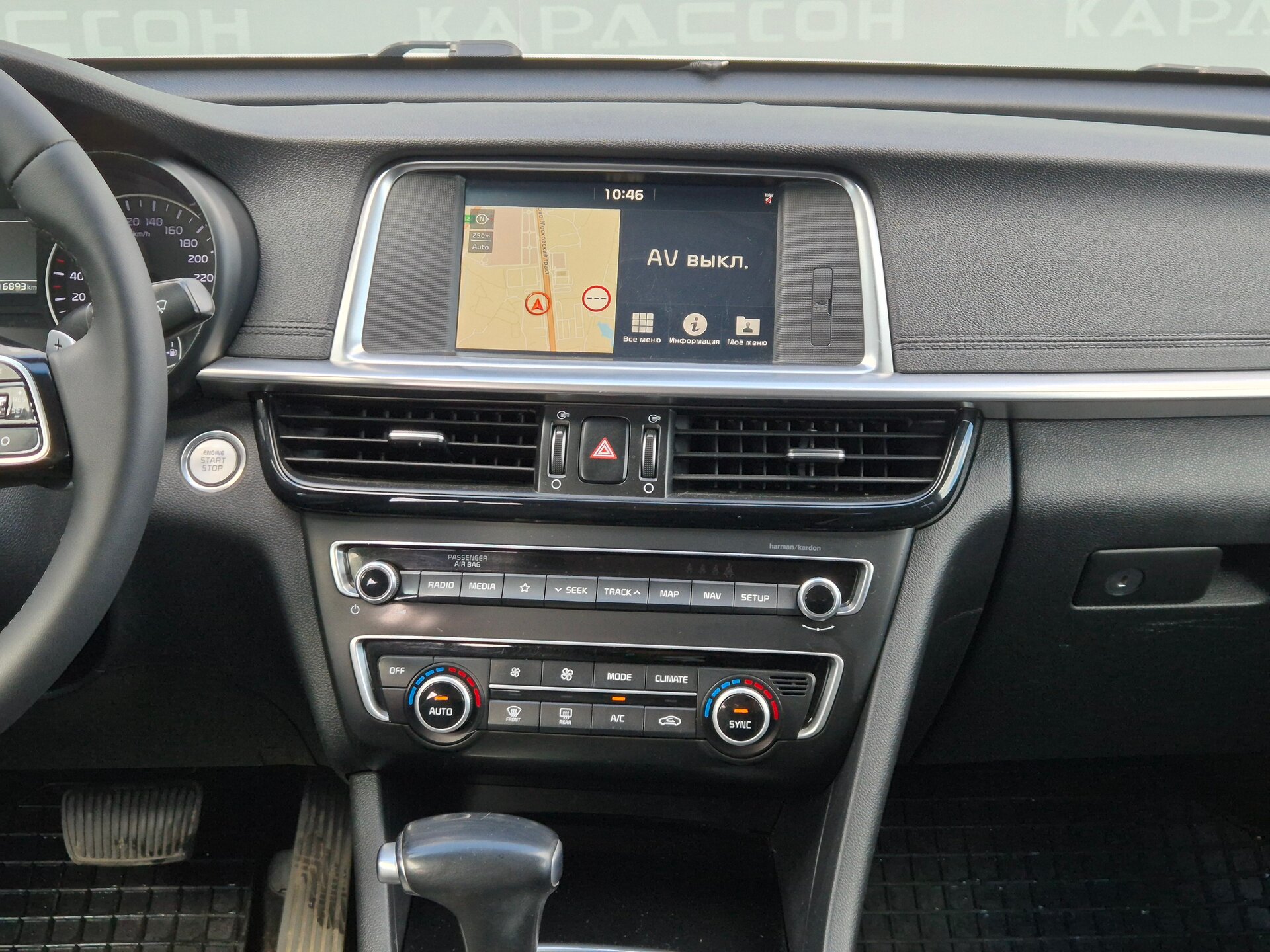 Kia Optima, IV Рестайлинг 2018