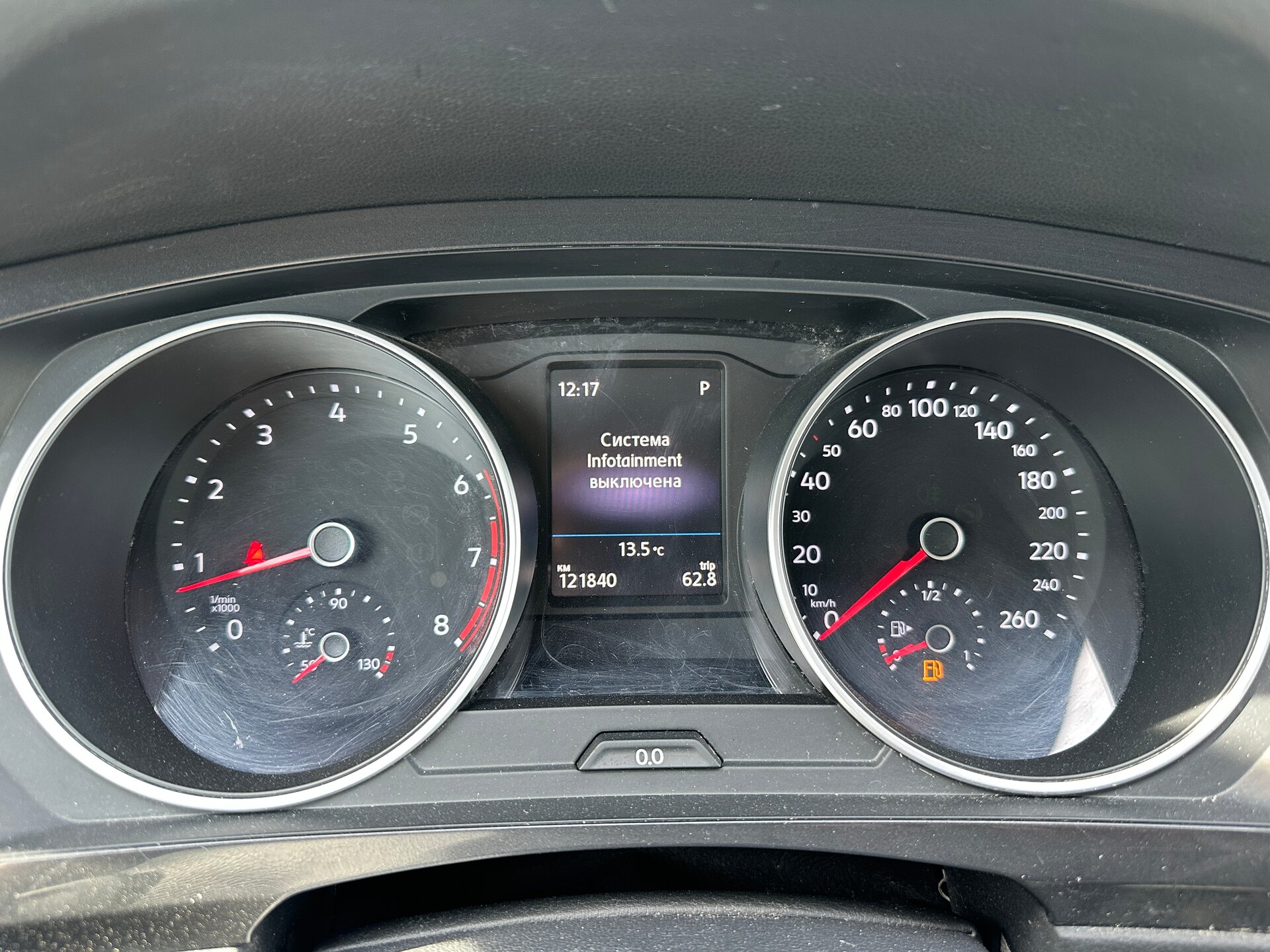 Volkswagen Tiguan, II 2017