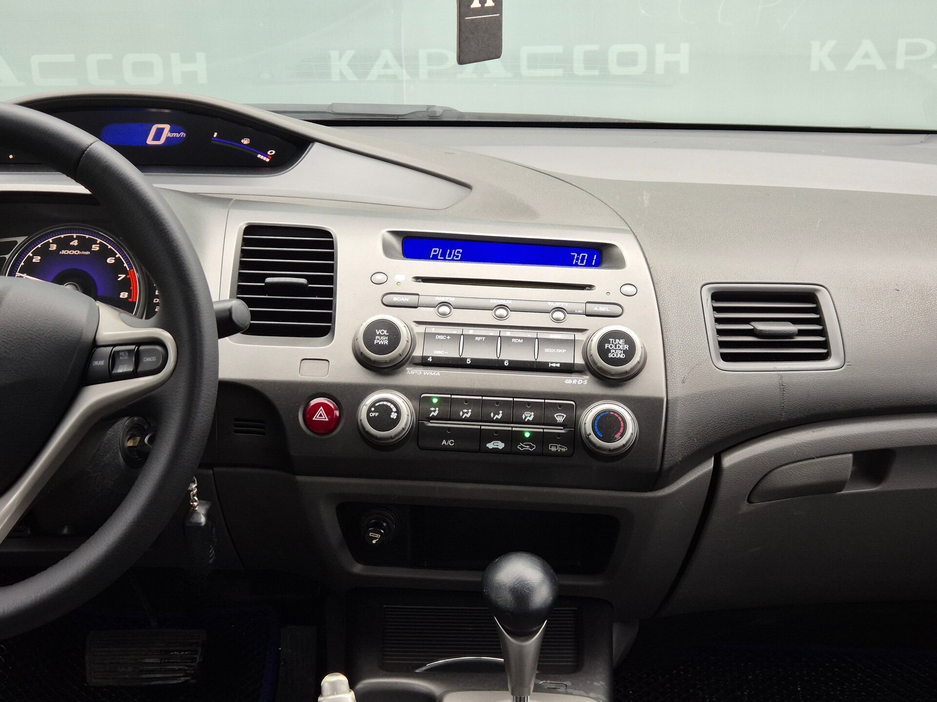 Honda Civic, VIII 2007