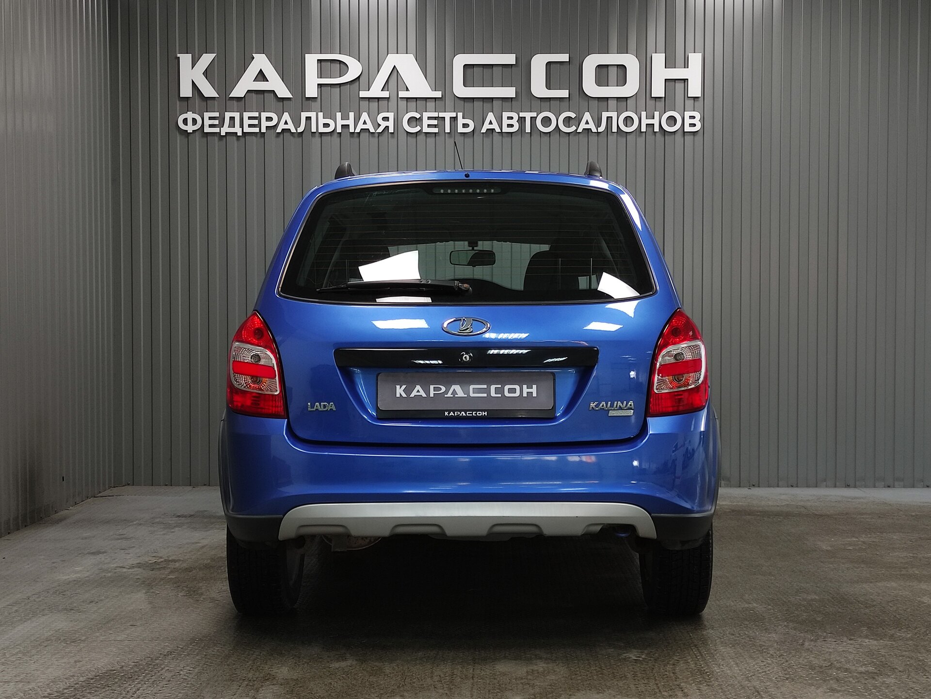 Lada (ВАЗ) Kalina, II 2016