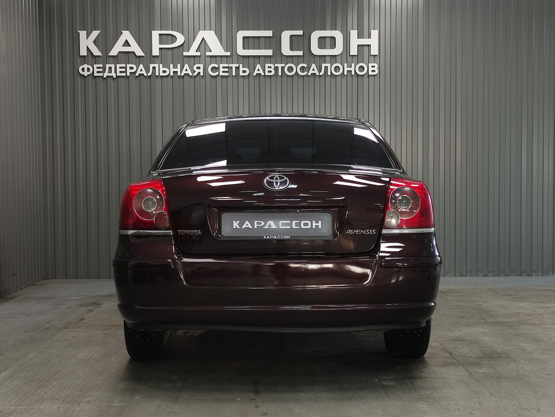 Toyota Avensis, II Рестайлинг 2006