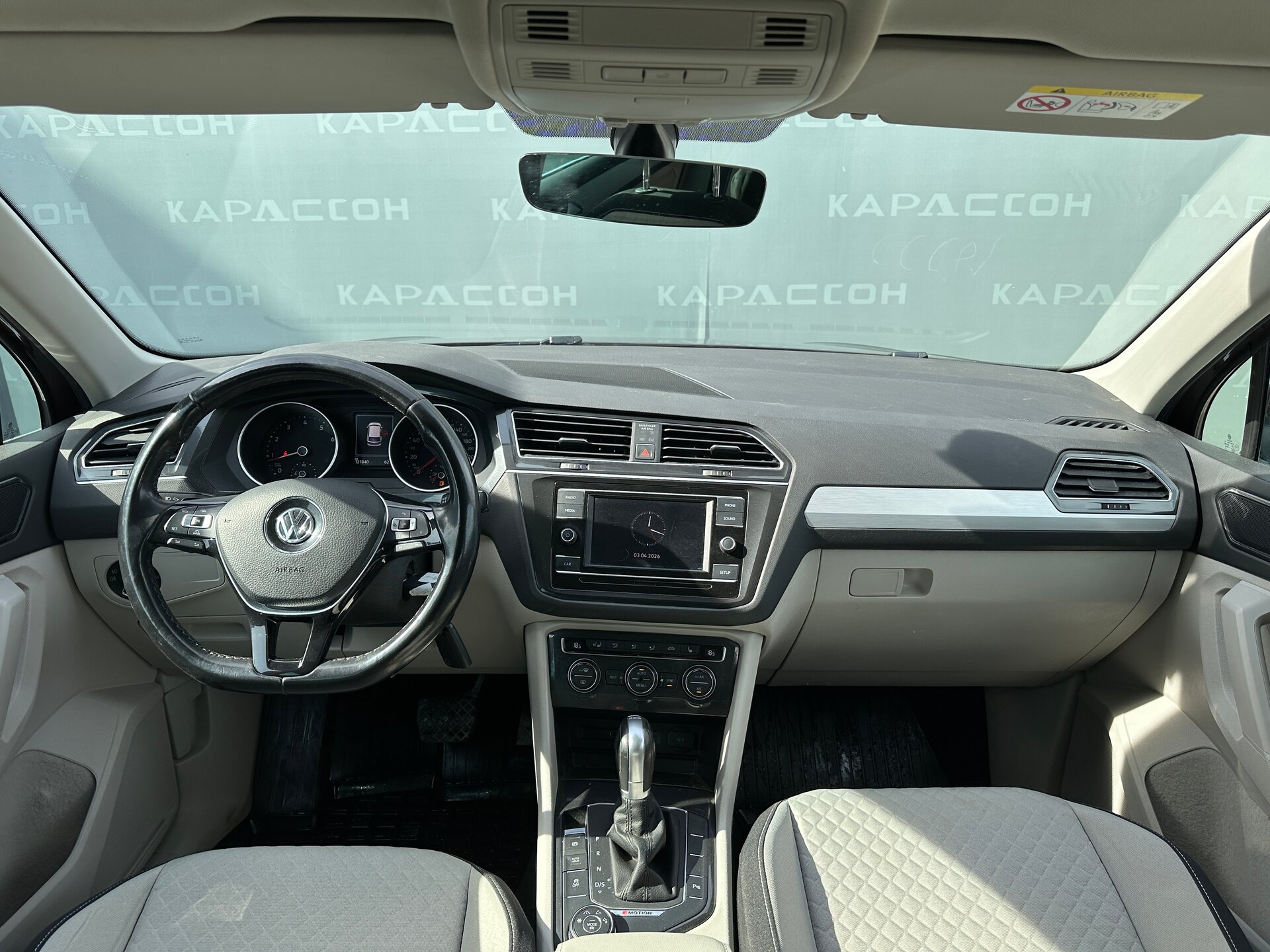 Volkswagen Tiguan, II 2017