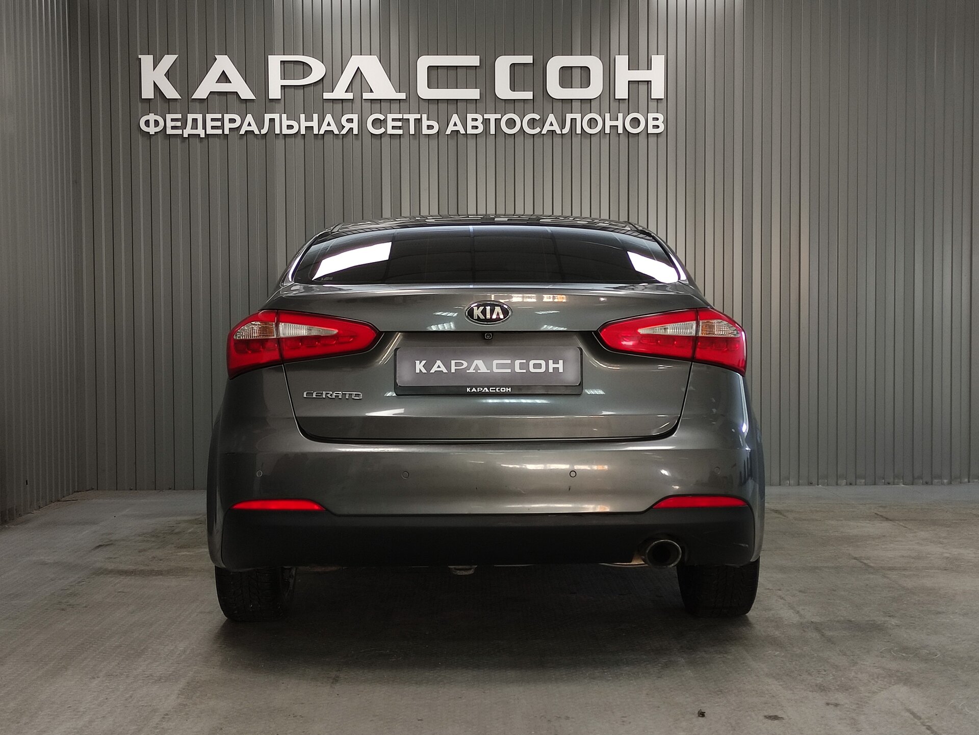 Kia Cerato, III 2013