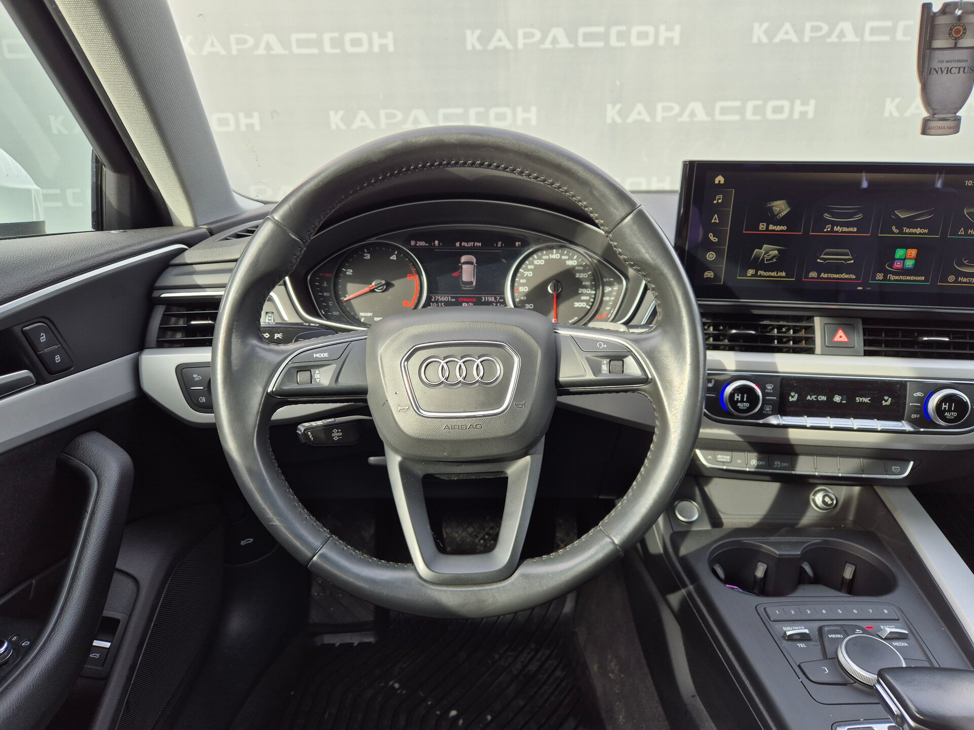 Audi A4, V (B9) 2019