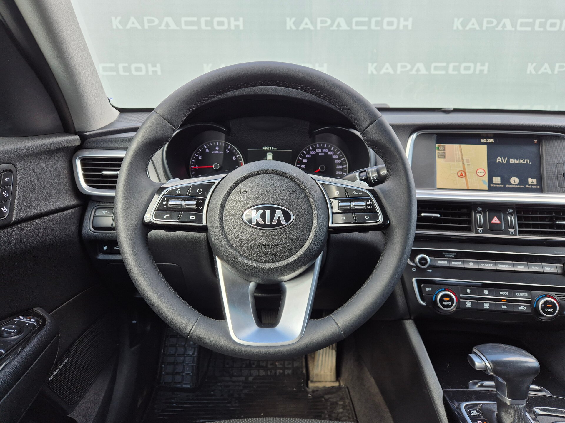 Kia Optima, IV Рестайлинг 2018