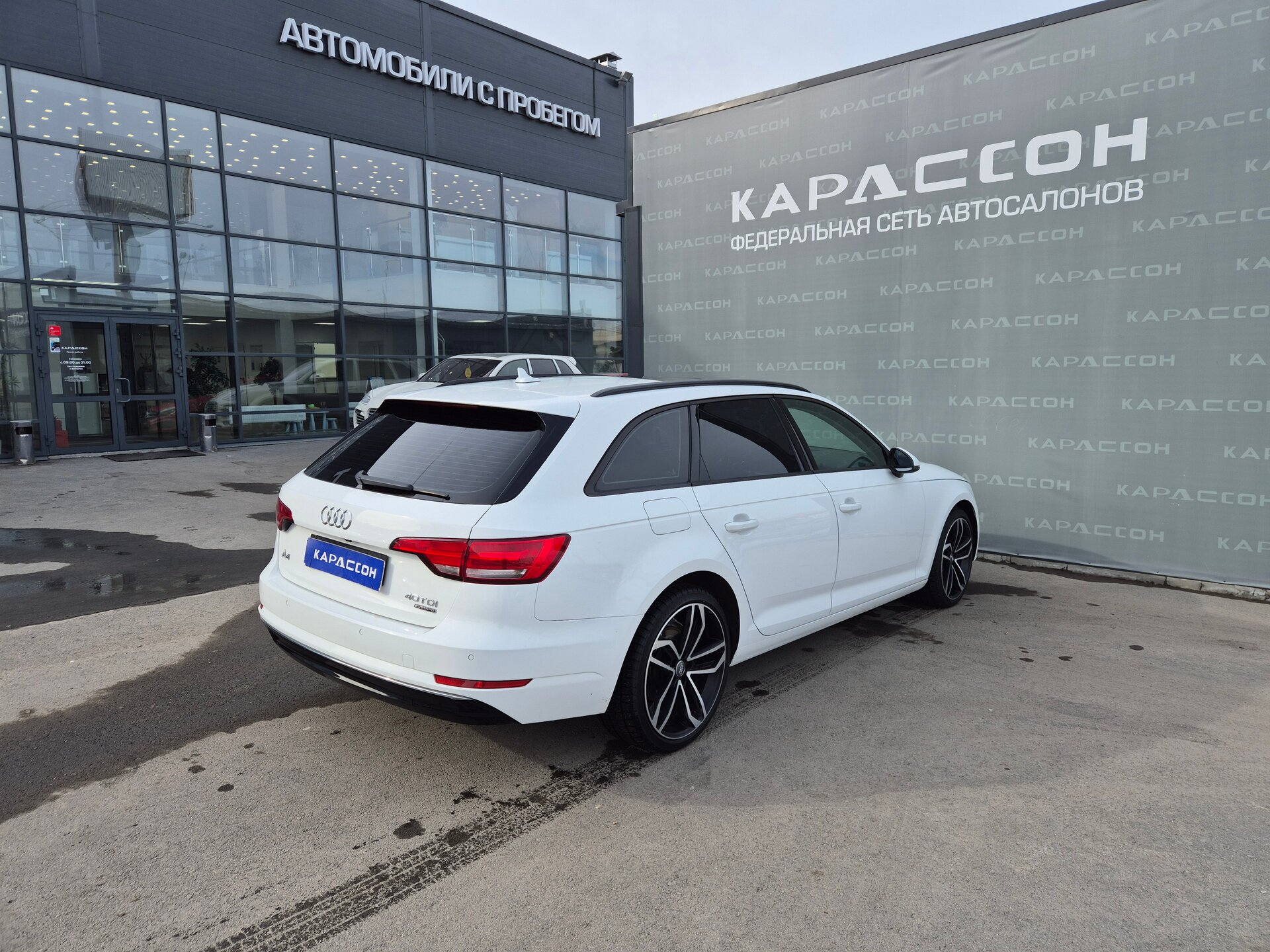 Audi A4, V (B9) 2019