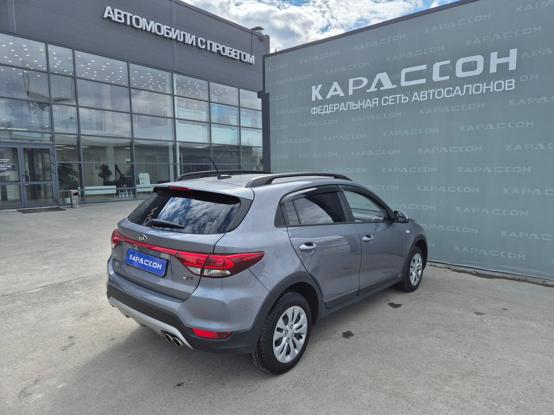Kia Rio, IV 2019