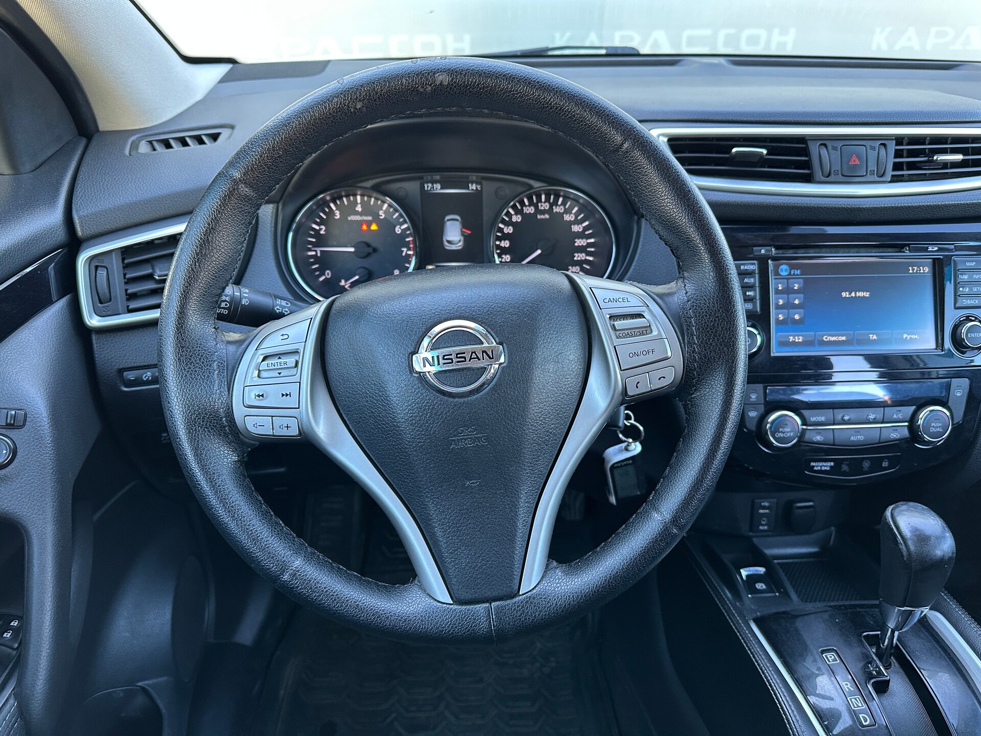 Nissan Qashqai, II 2017