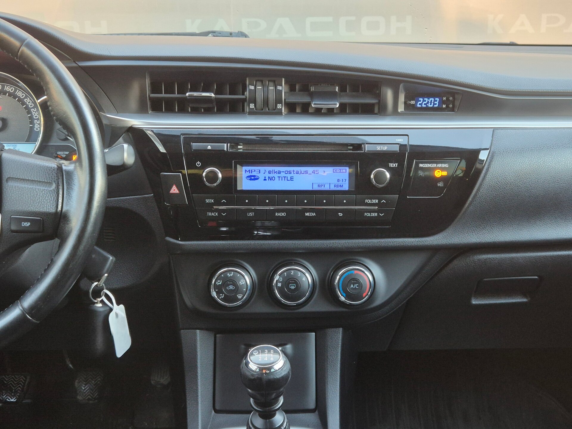 Toyota Corolla, XI (E160, E170, E180) 2013