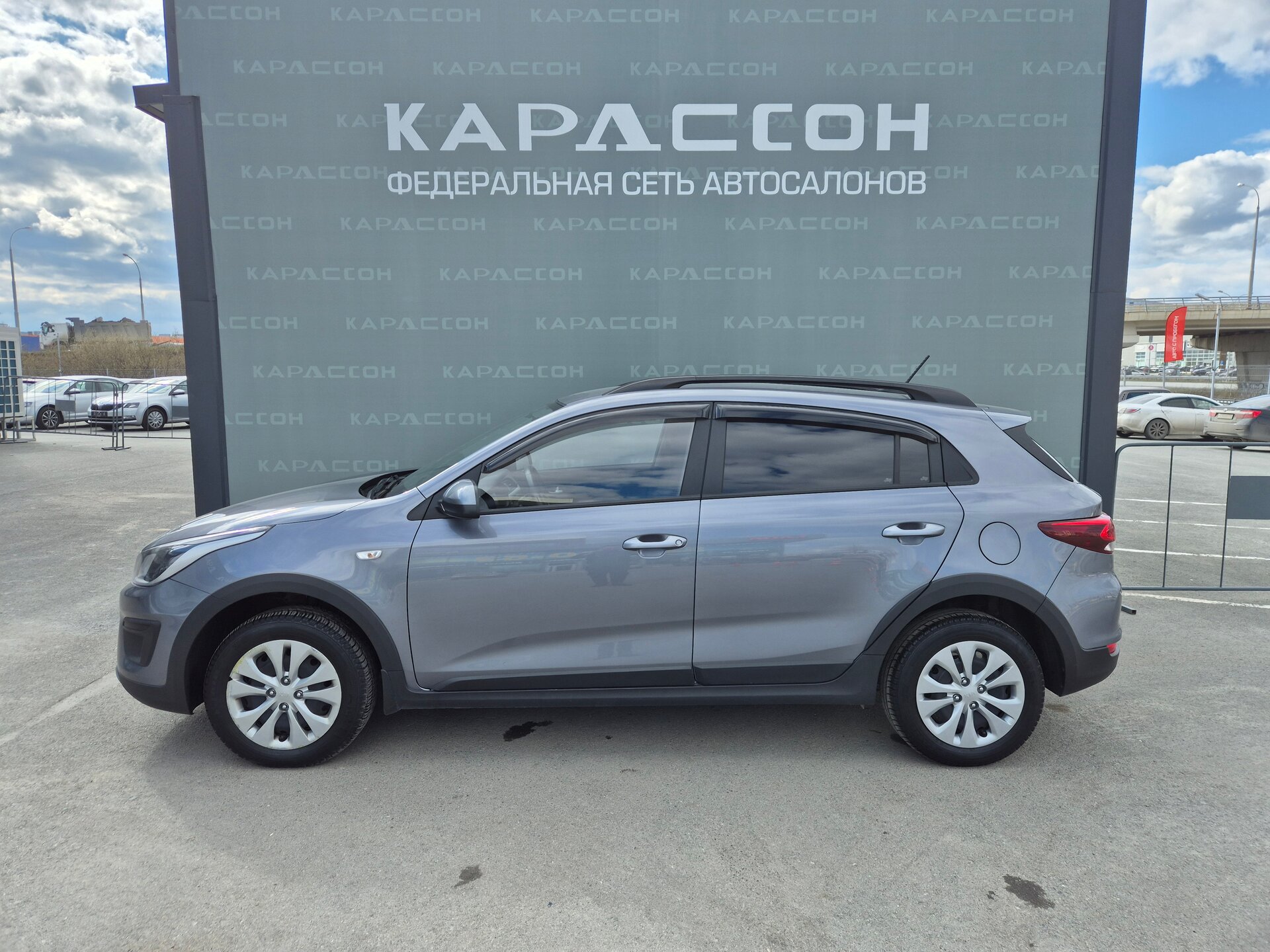 Kia Rio, IV 2019