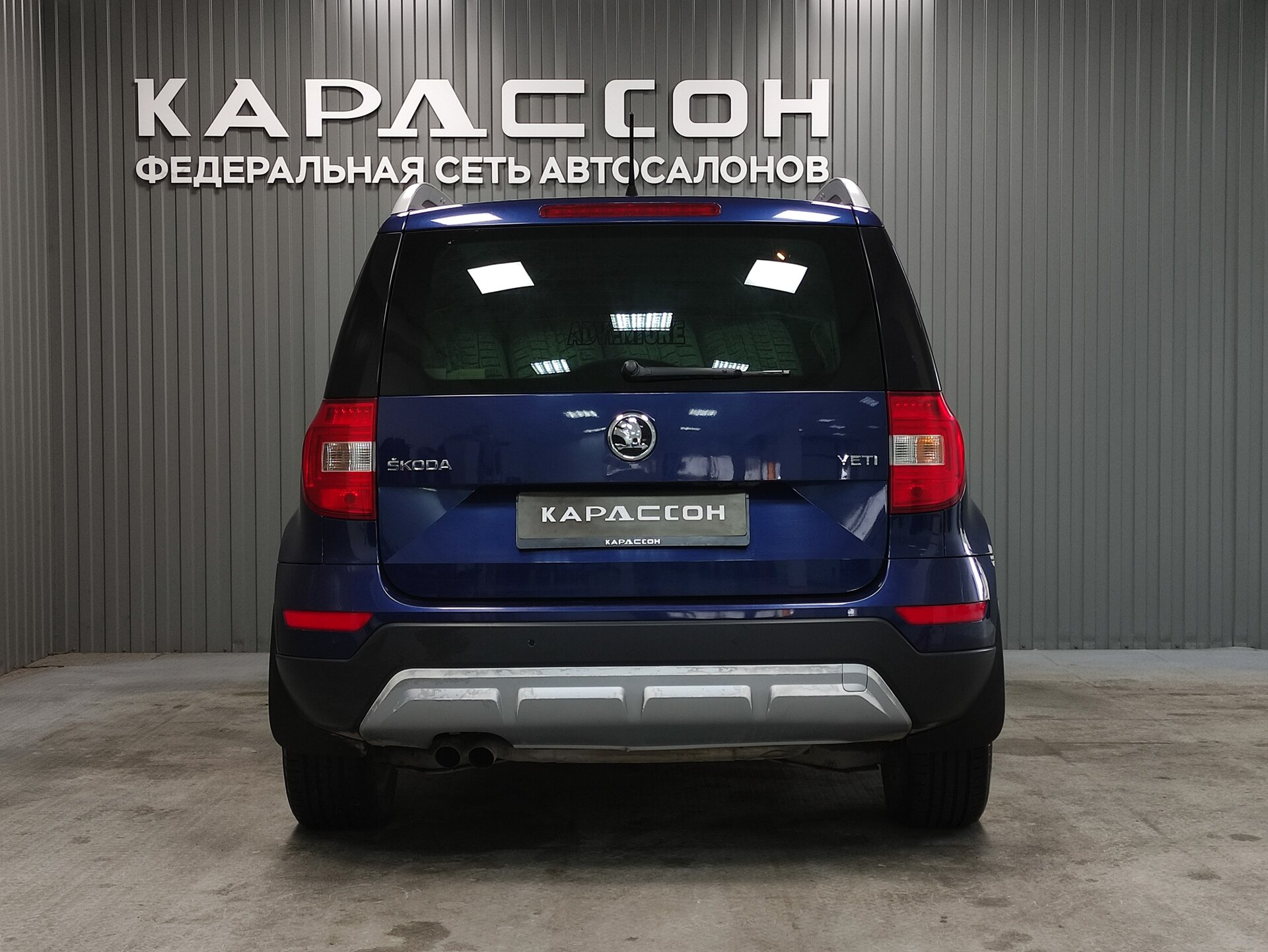 Skoda Yeti, I Рестайлинг 2015