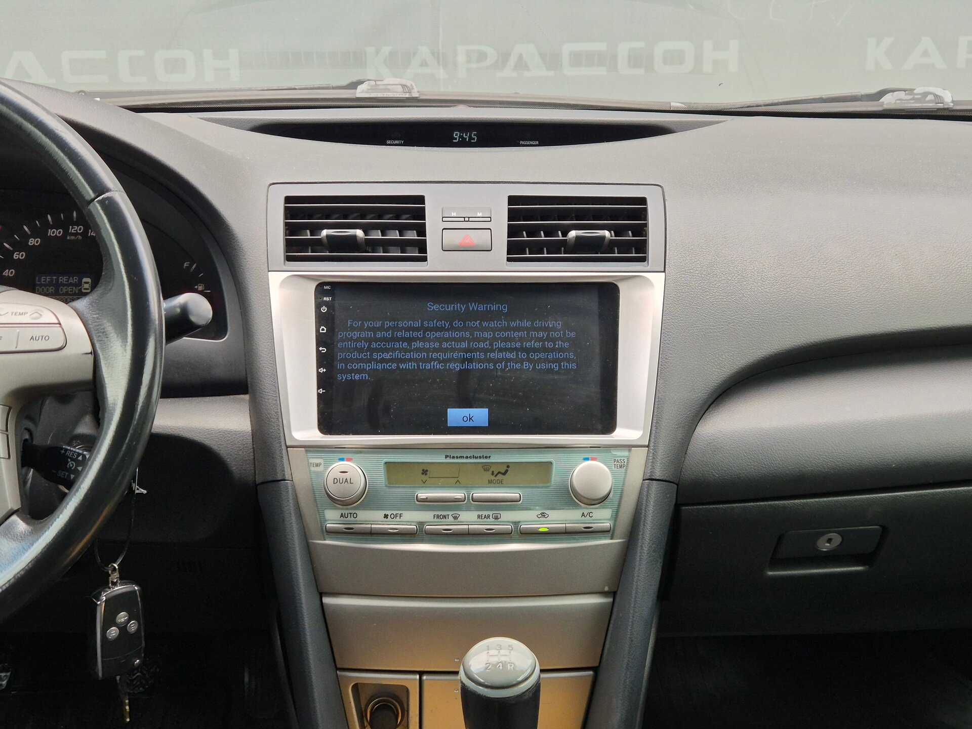 Toyota Camry, VI (XV40) 2006