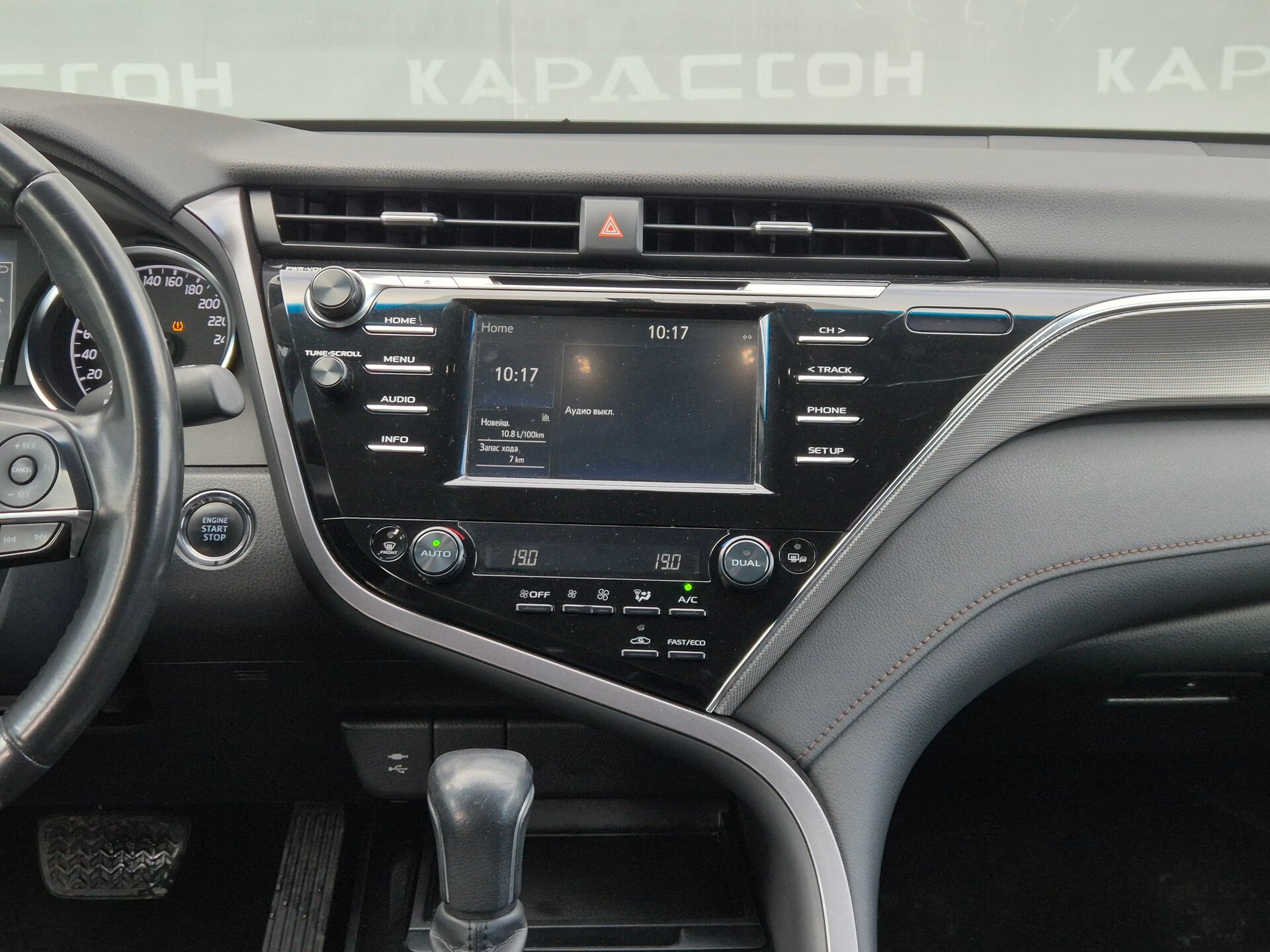 Toyota Camry, VIII (XV70) 2019
