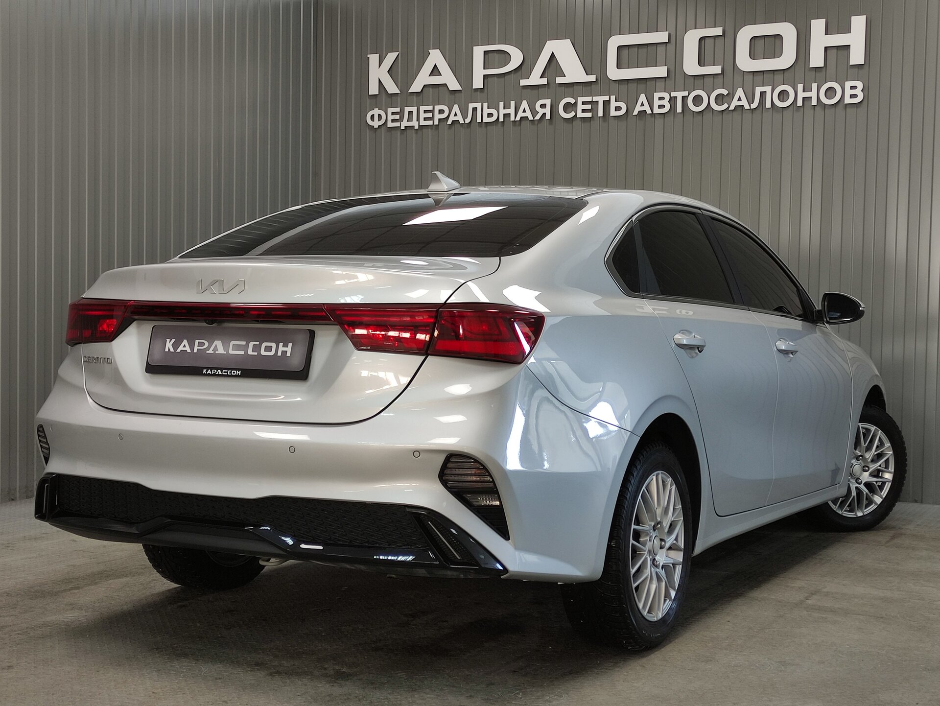 Kia Cerato, IV Рестайлинг 2021