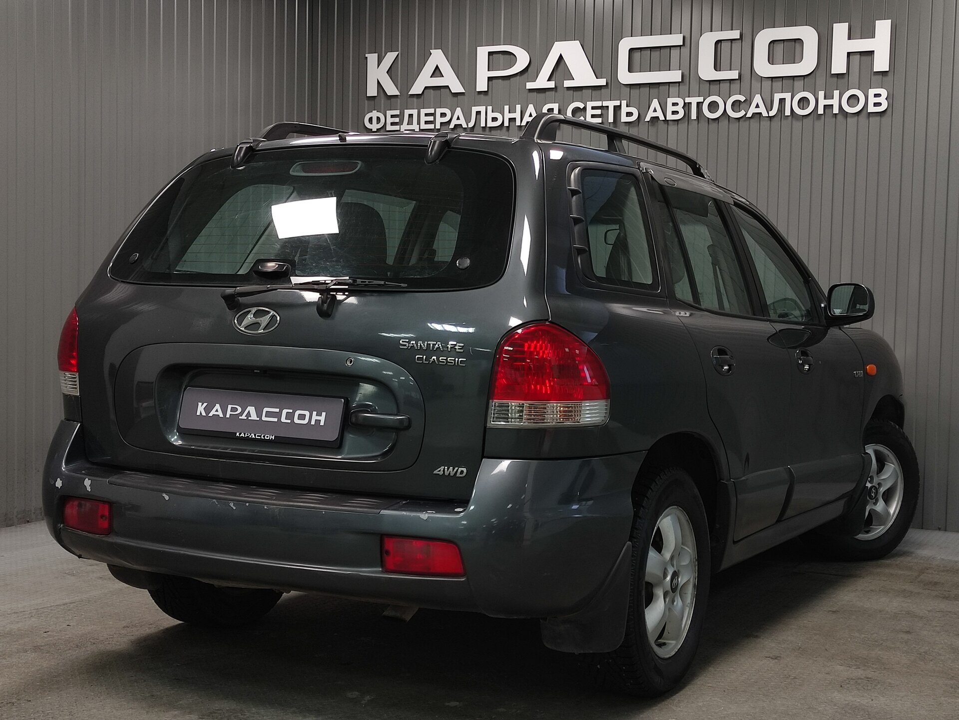 Hyundai Santa Fe, Classic 2008