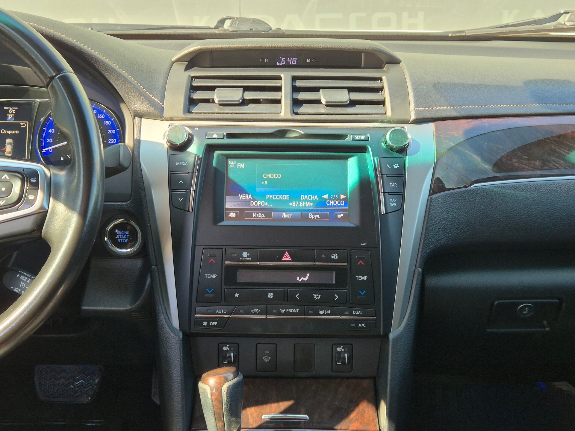 Toyota Camry, VII (XV50) Рестайлинг 2016
