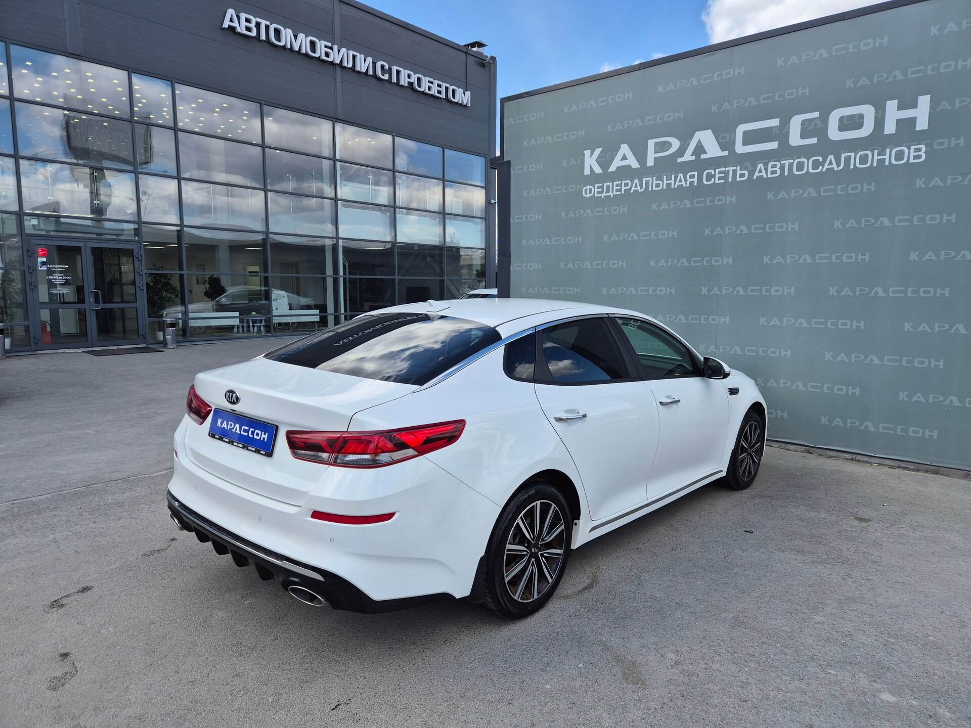Kia Optima, IV Рестайлинг 2018