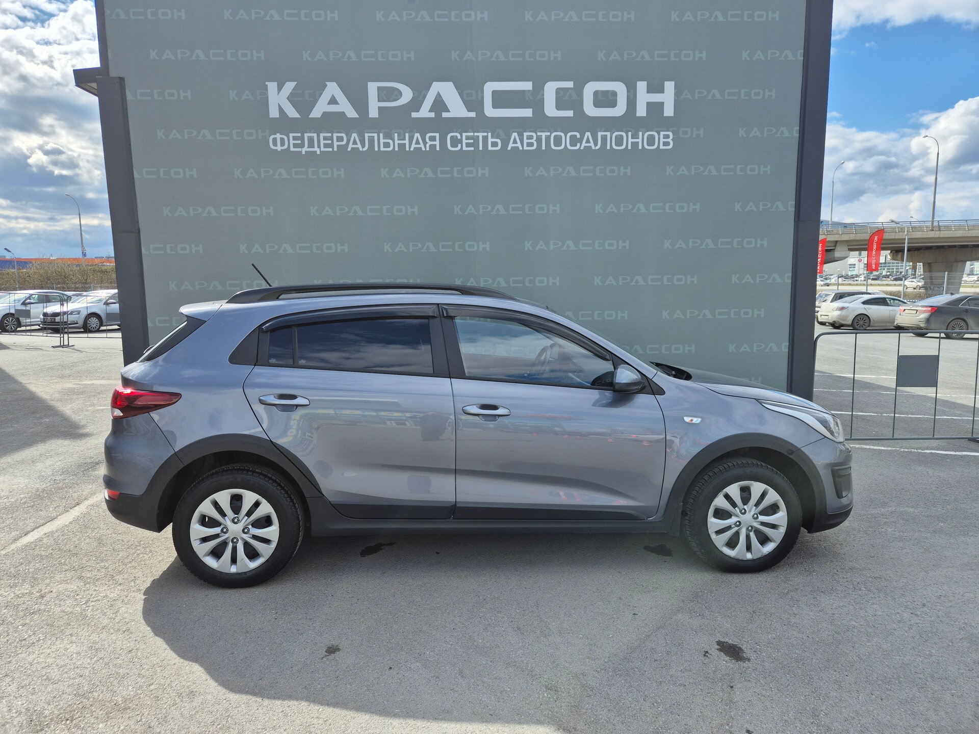 Kia Rio, IV 2019