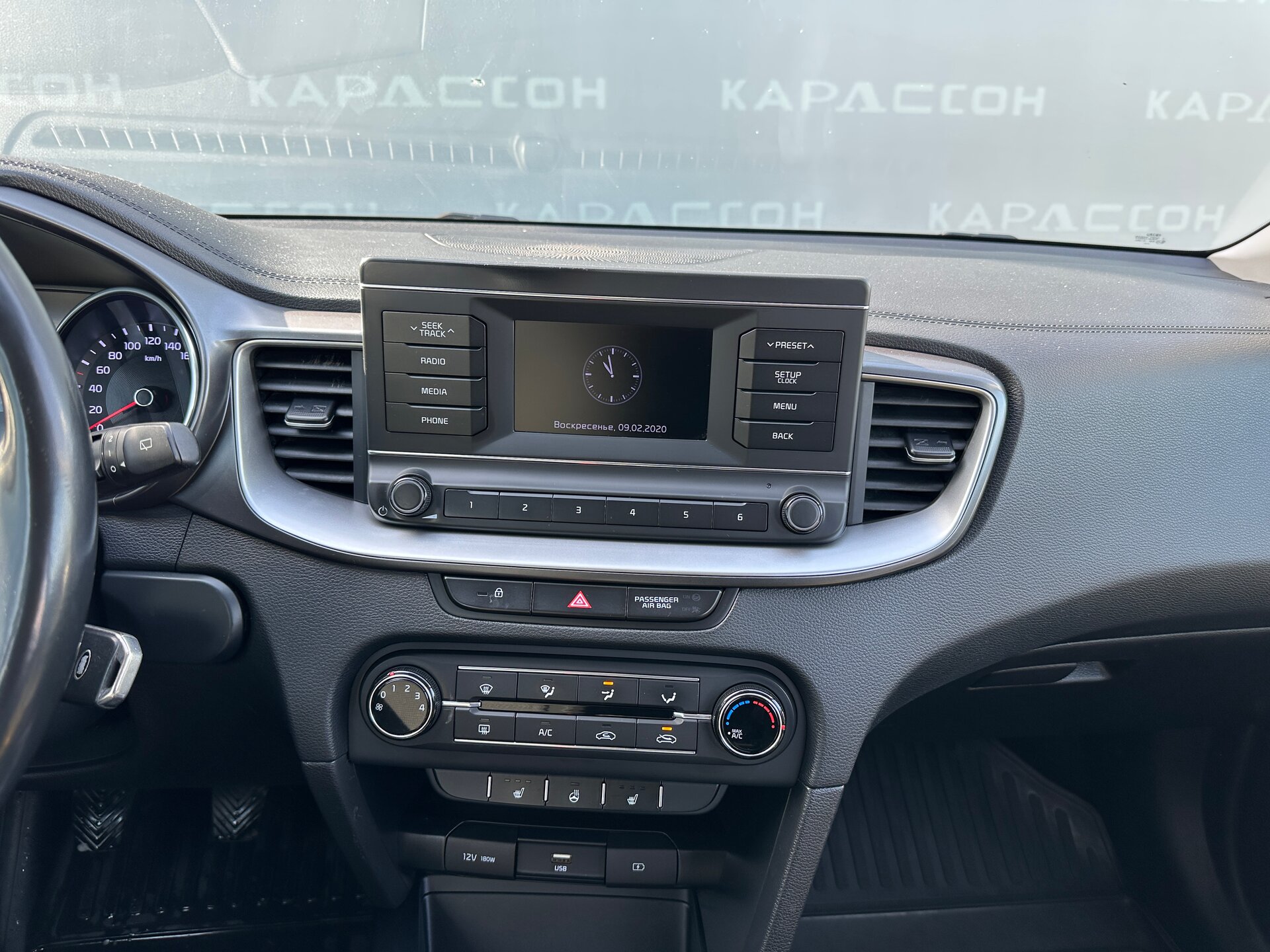 Kia Ceed, III 2020