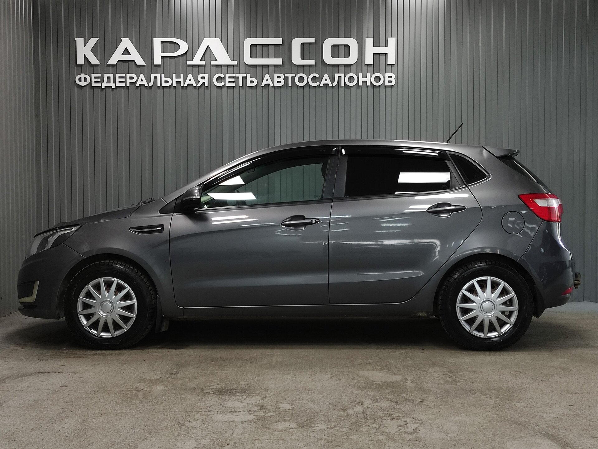 Kia Rio, III 2014