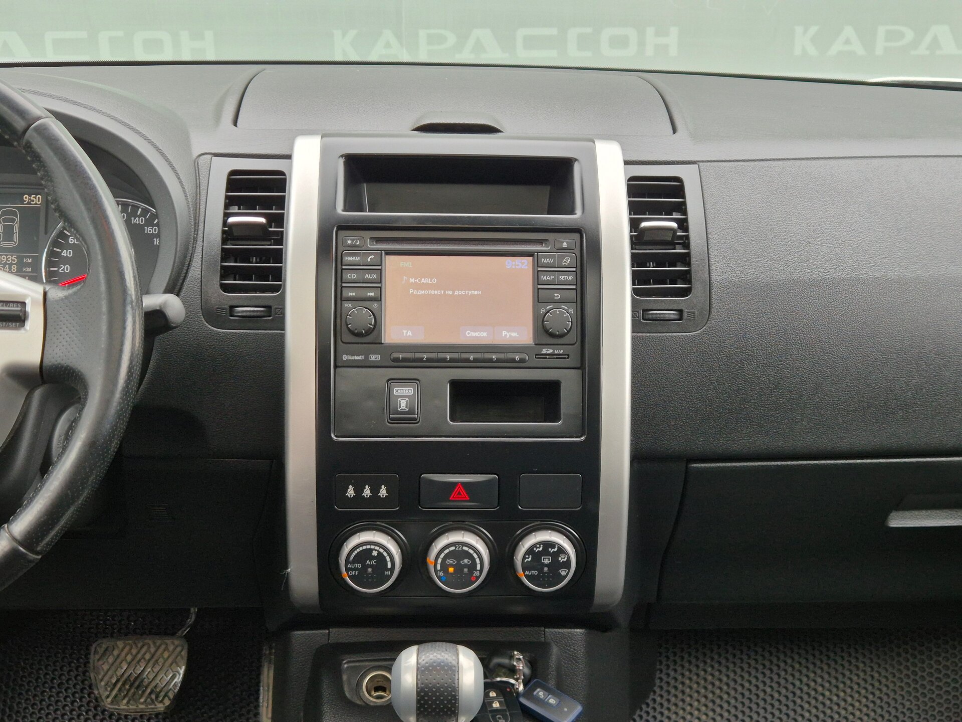 Nissan X-Trail, II Рестайлинг 2013
