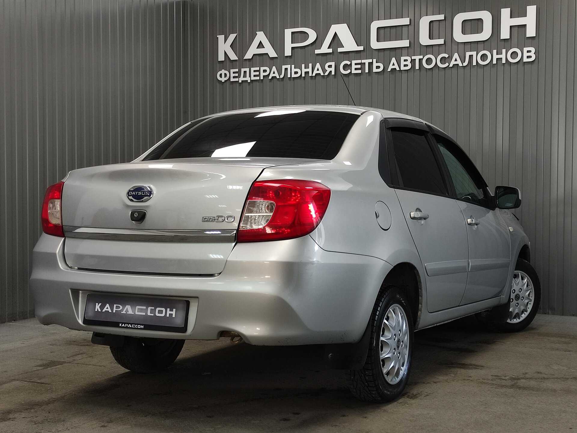 Datsun on-DO, I 2015